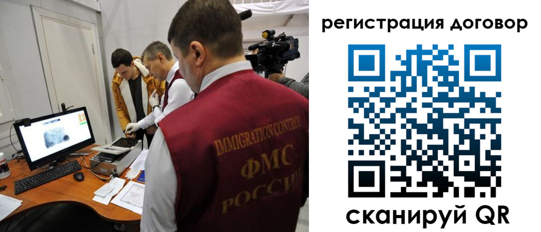 миграционный учет в Ипатово