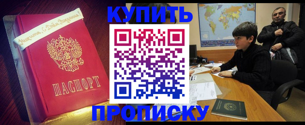 пропишу в квартире в Ипатово